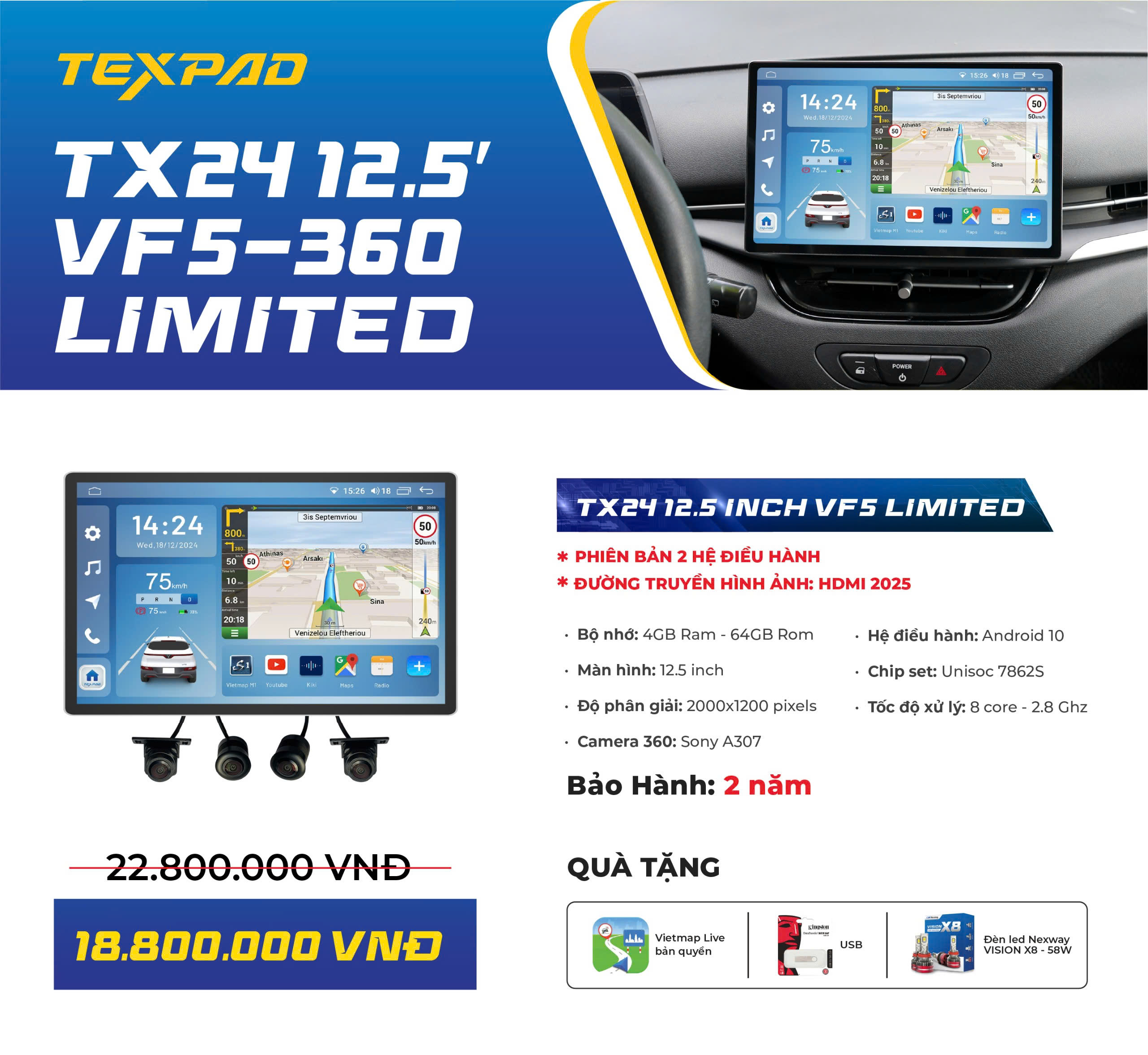 Giá màn hình Texpad TX24 Limited 12.5 inch 